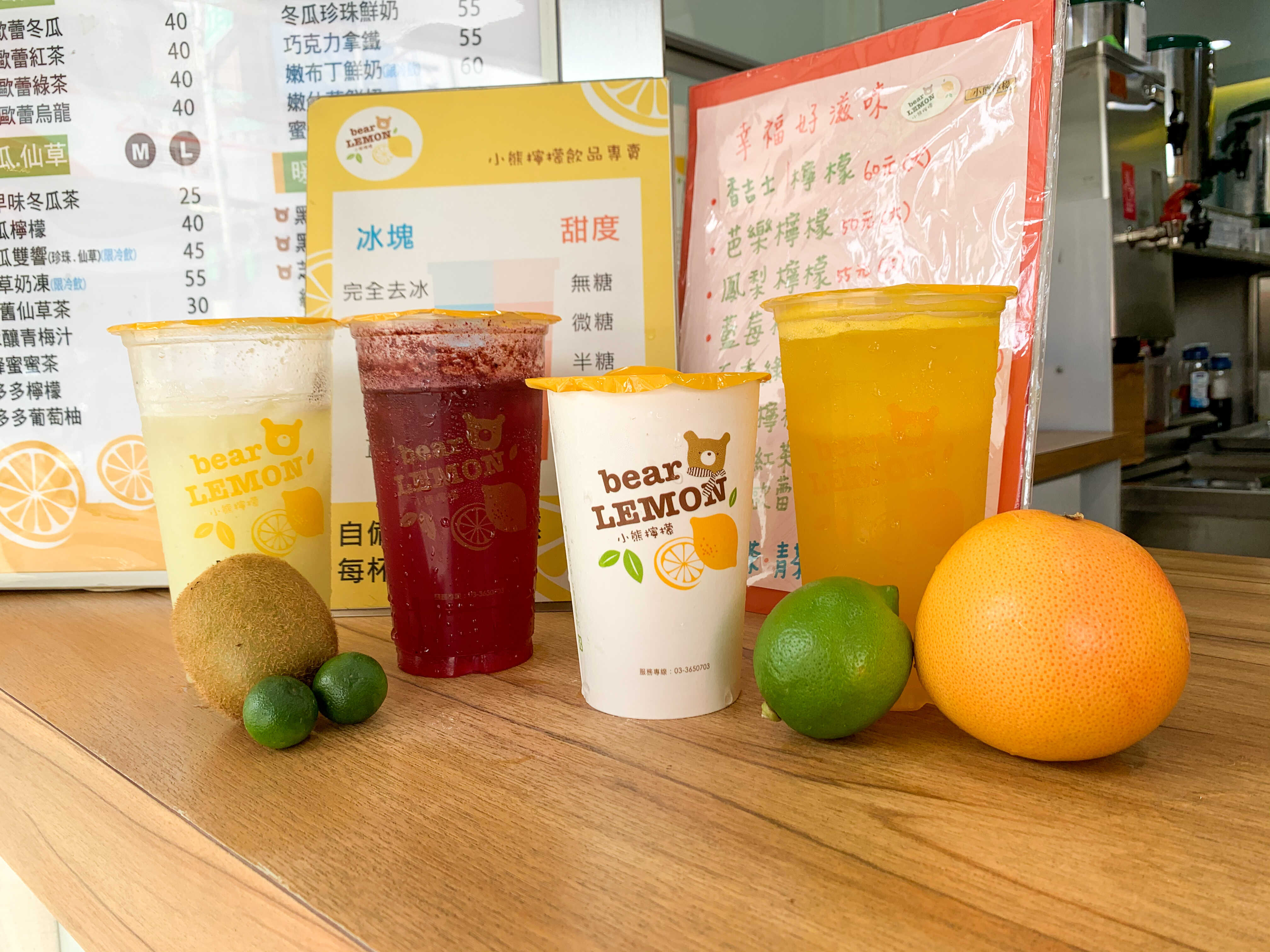 小熊檸檬