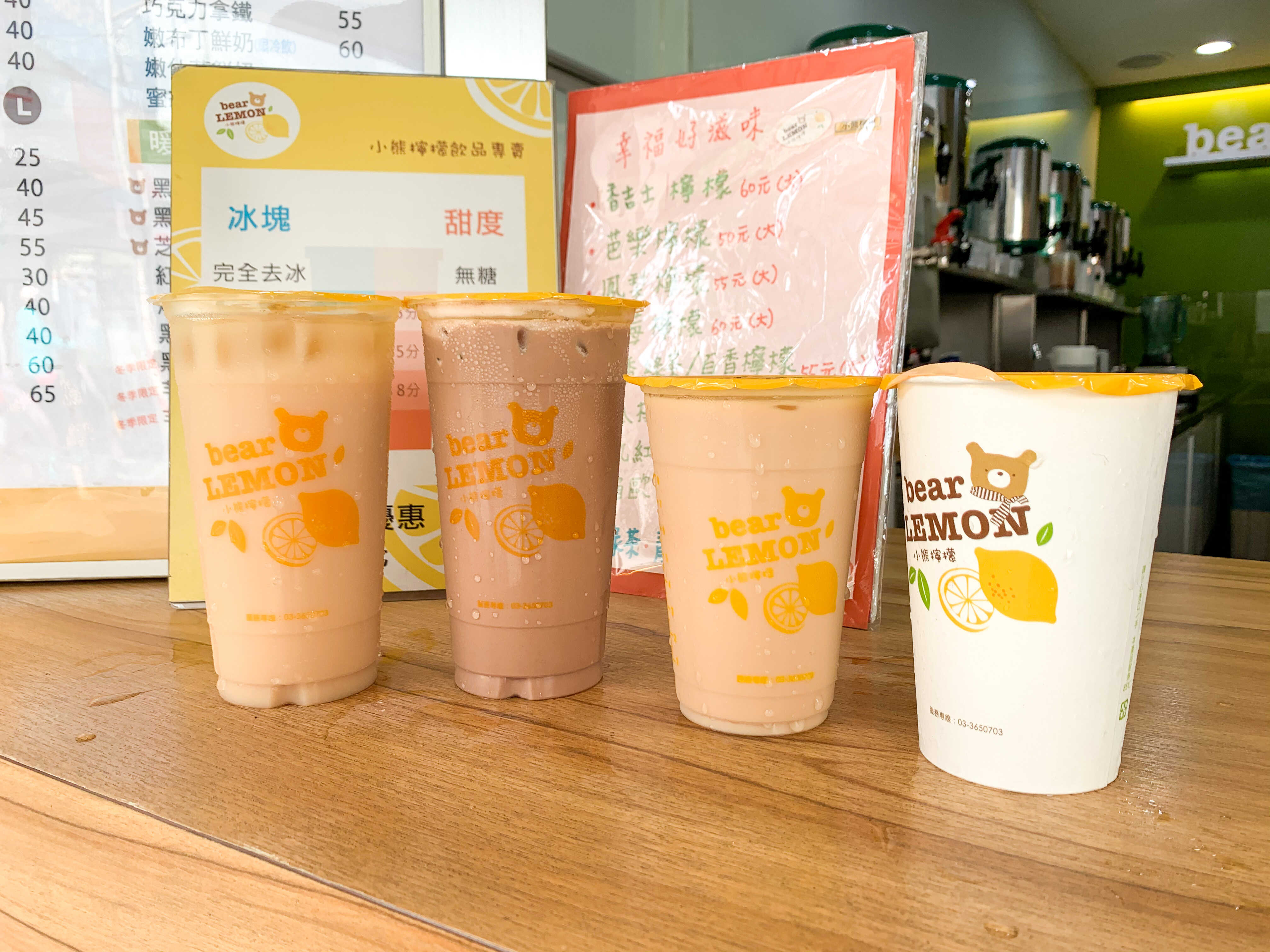 小熊檸檬