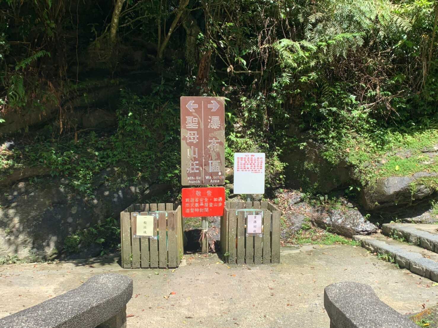抹茶山