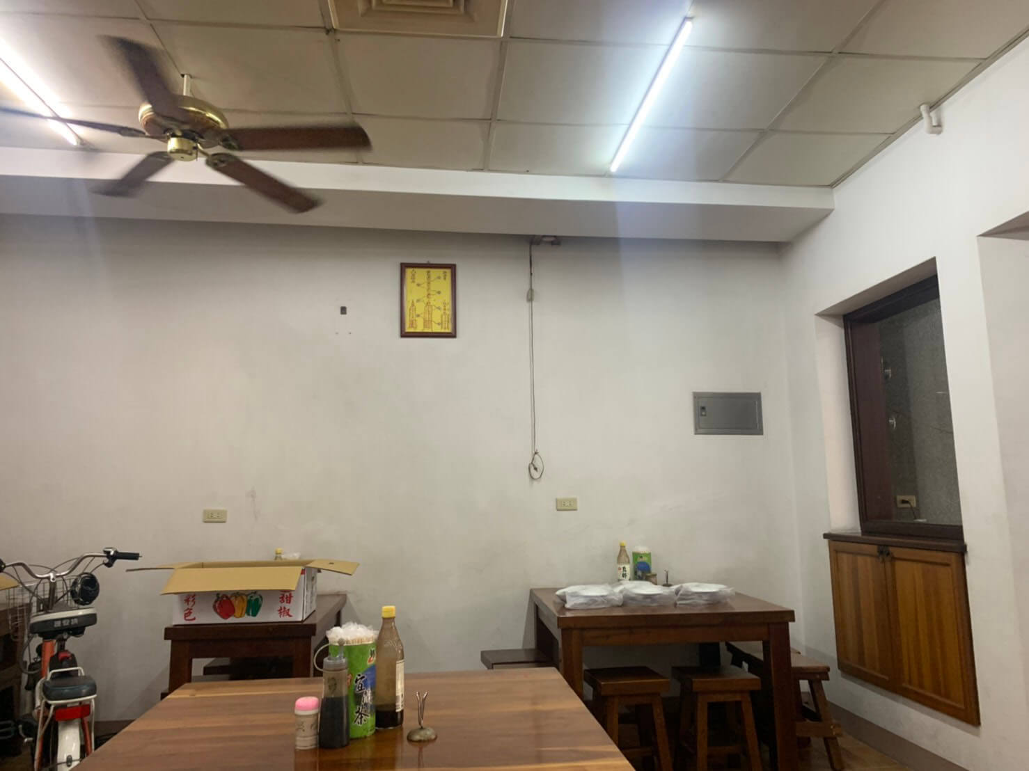 南陽香辣麵