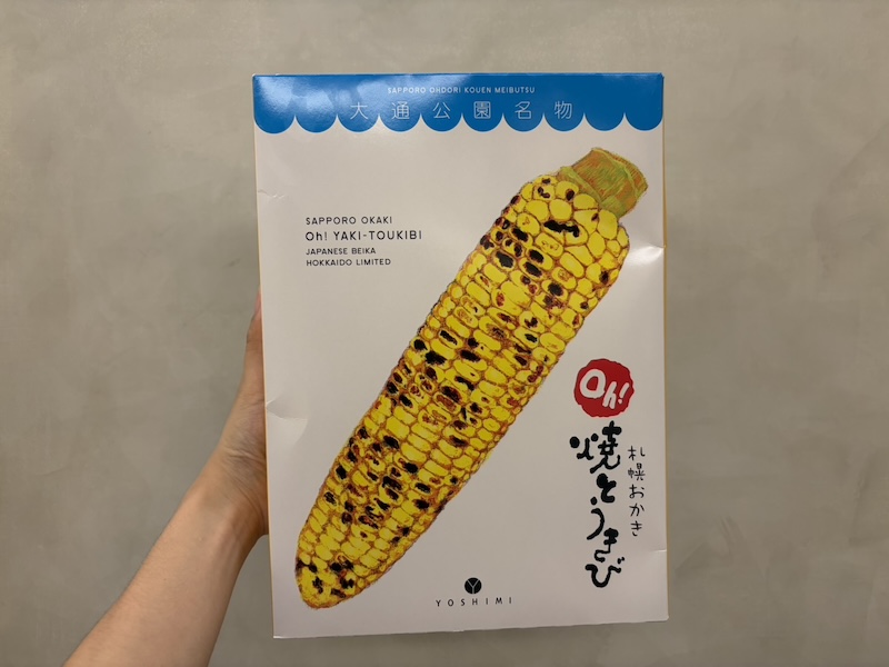 北海道必買