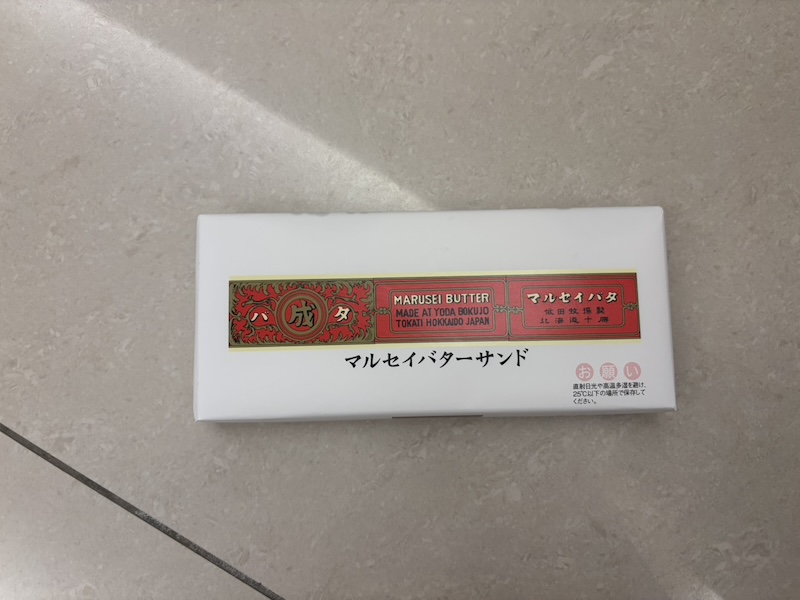 北海道必買
