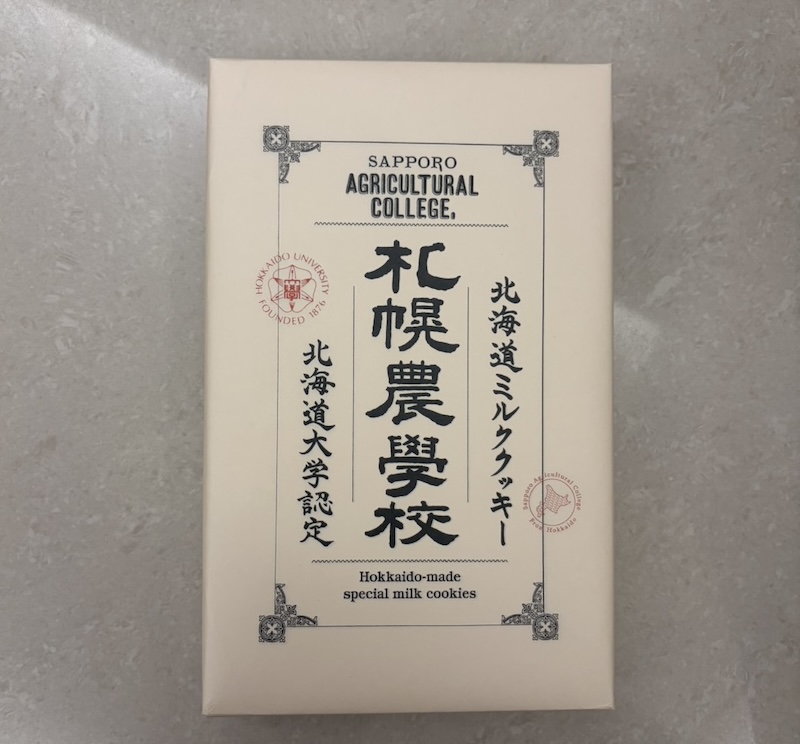 北海道必買
