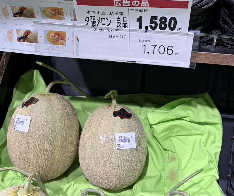 北海道必買