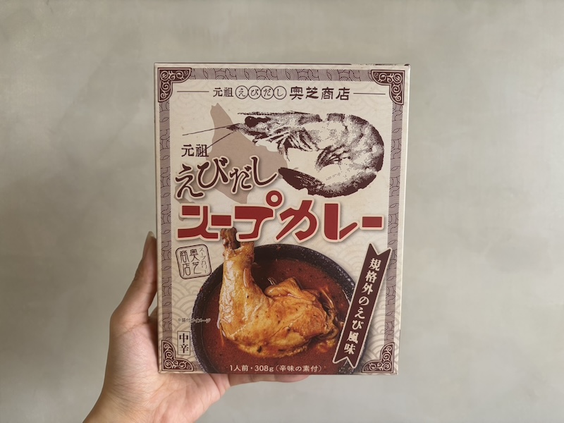 北海道必買