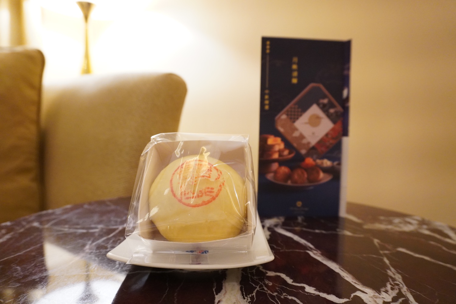 台北大倉久和大飯店