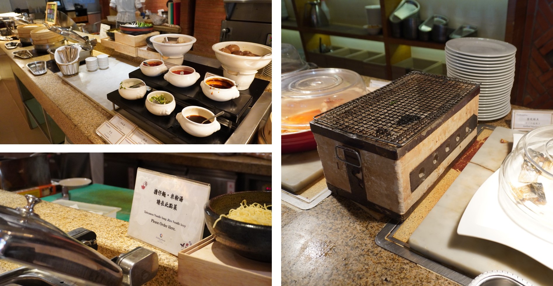 台北大倉久和大飯店