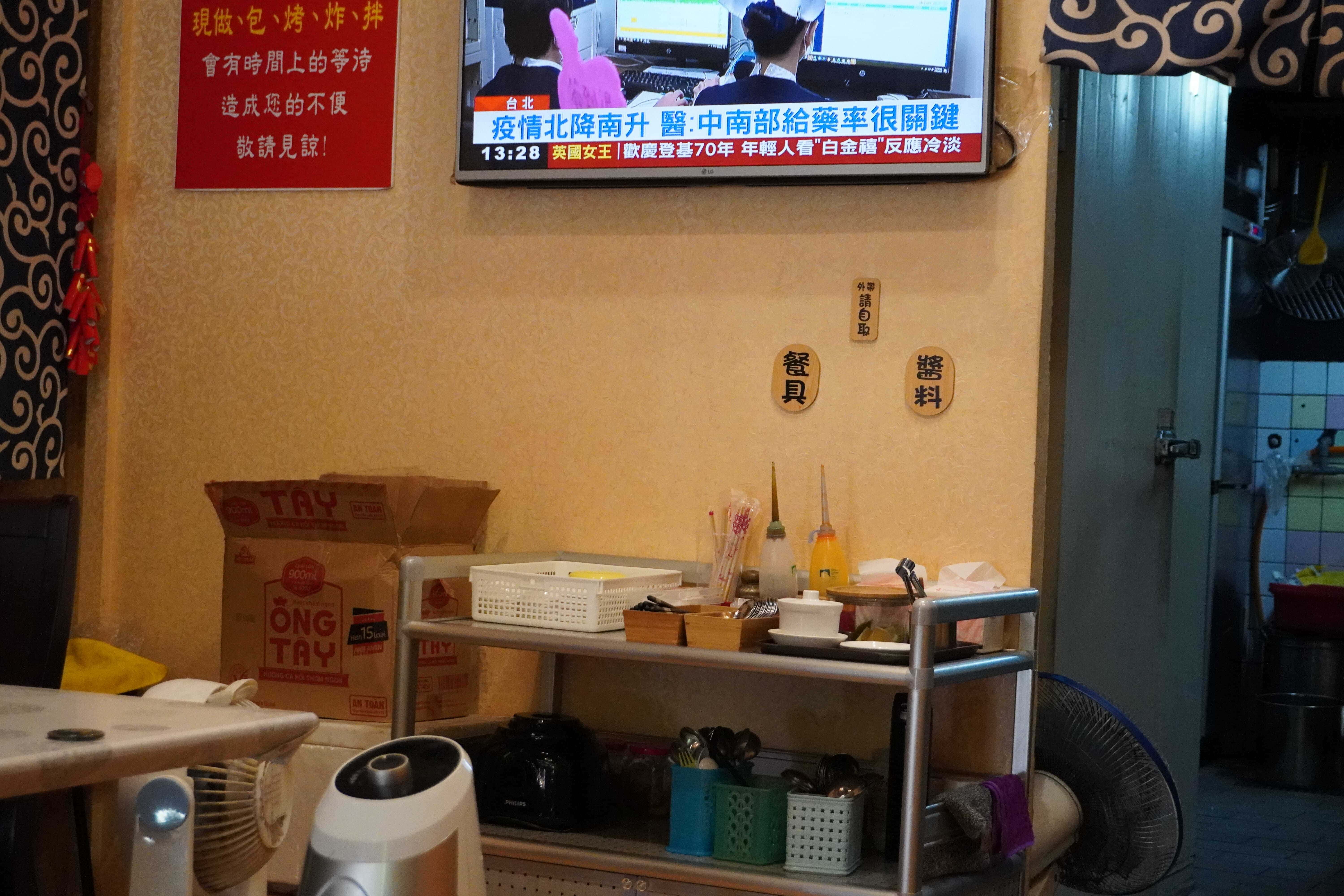 品越廚越式料理