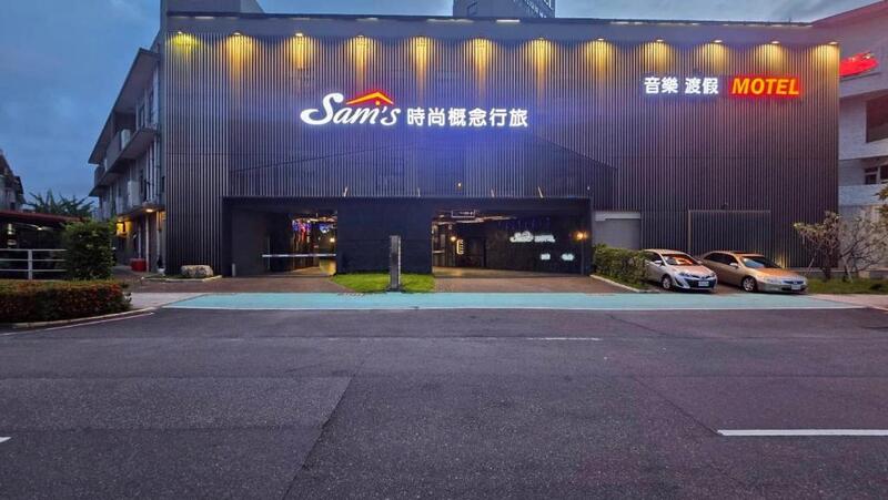 宜蘭Sam的家