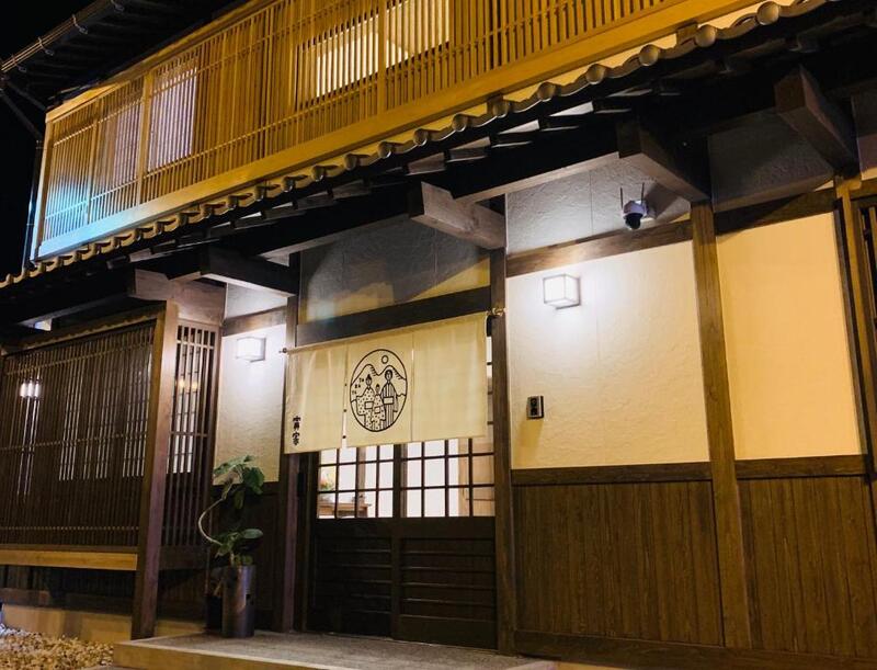 寅家旅館