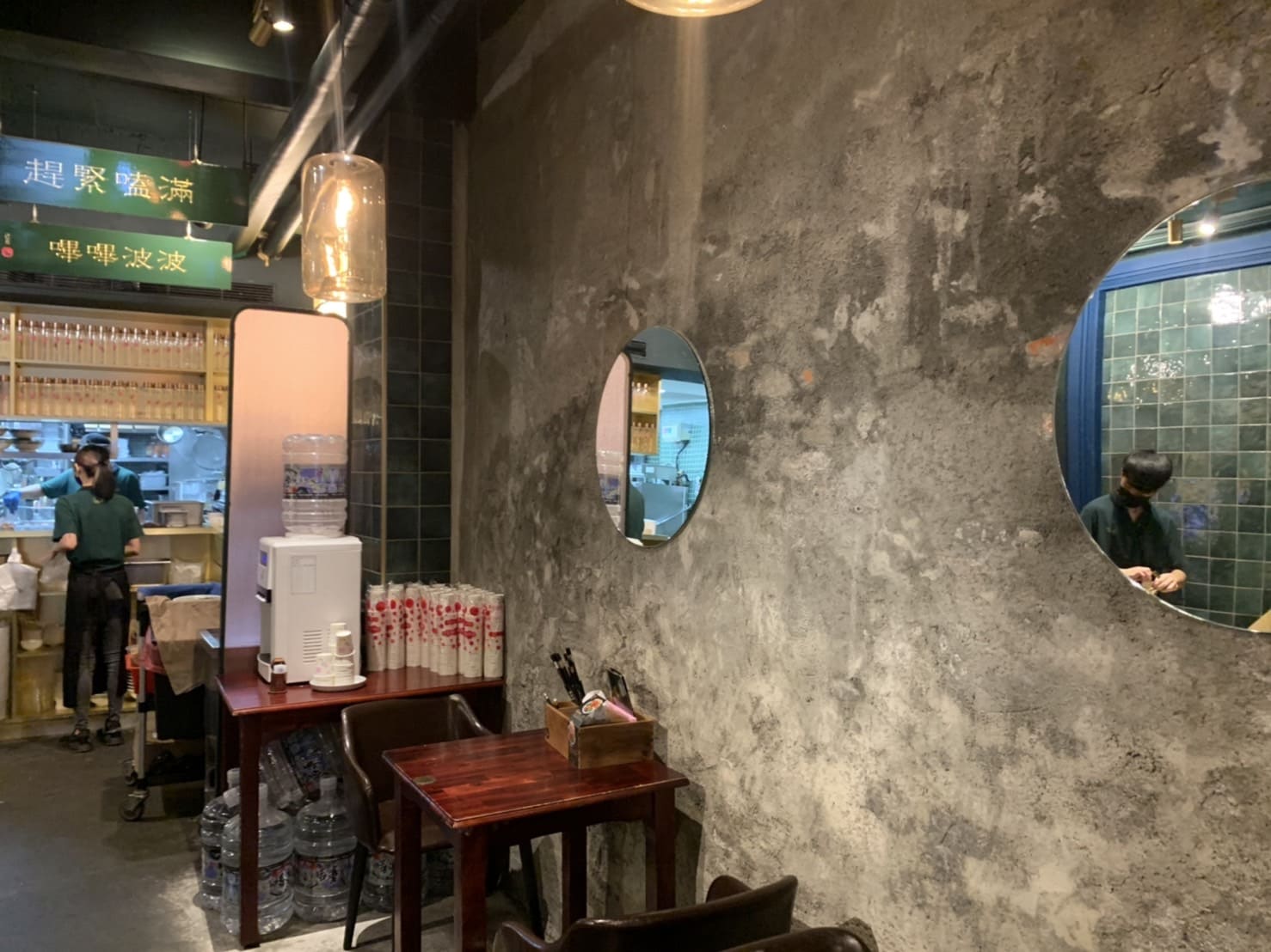 小螺波永和店