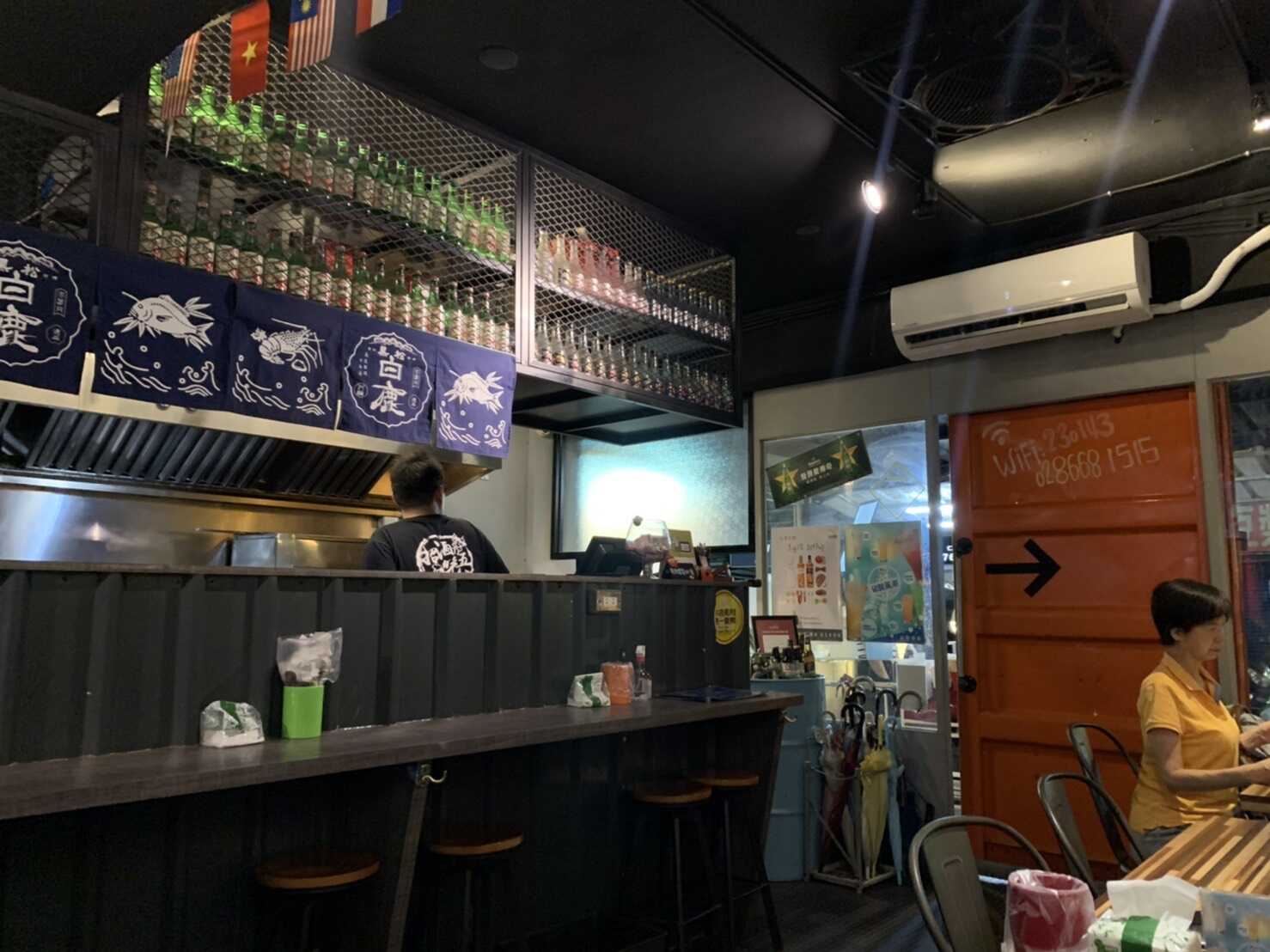 招酒晚五