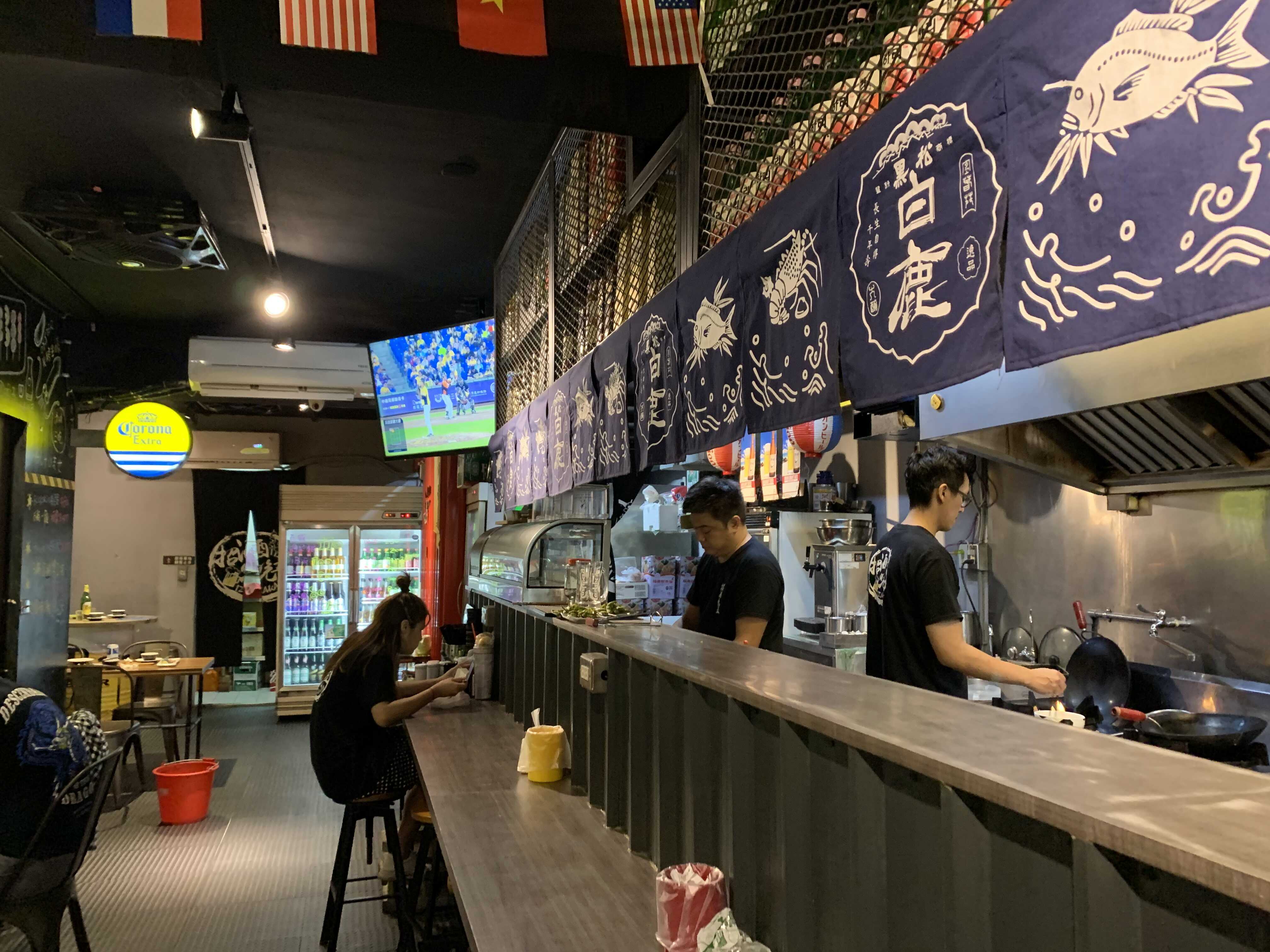 招酒晚五