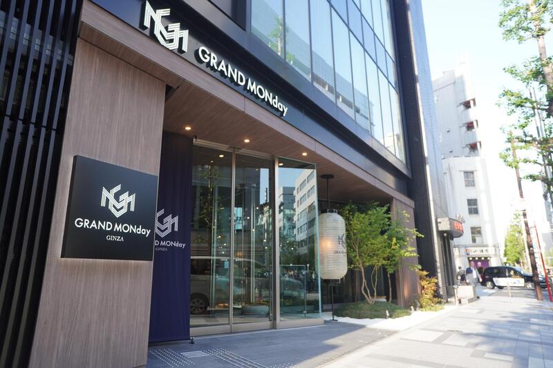 格蘭蒙迪銀座