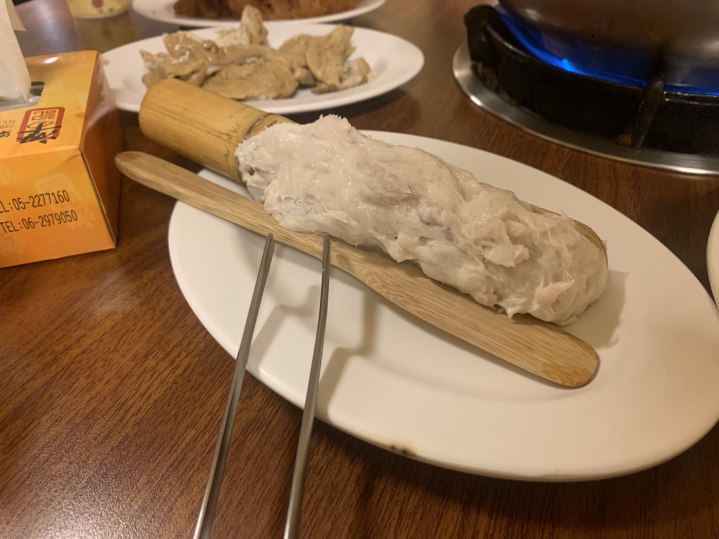 梁記麻辣鍋