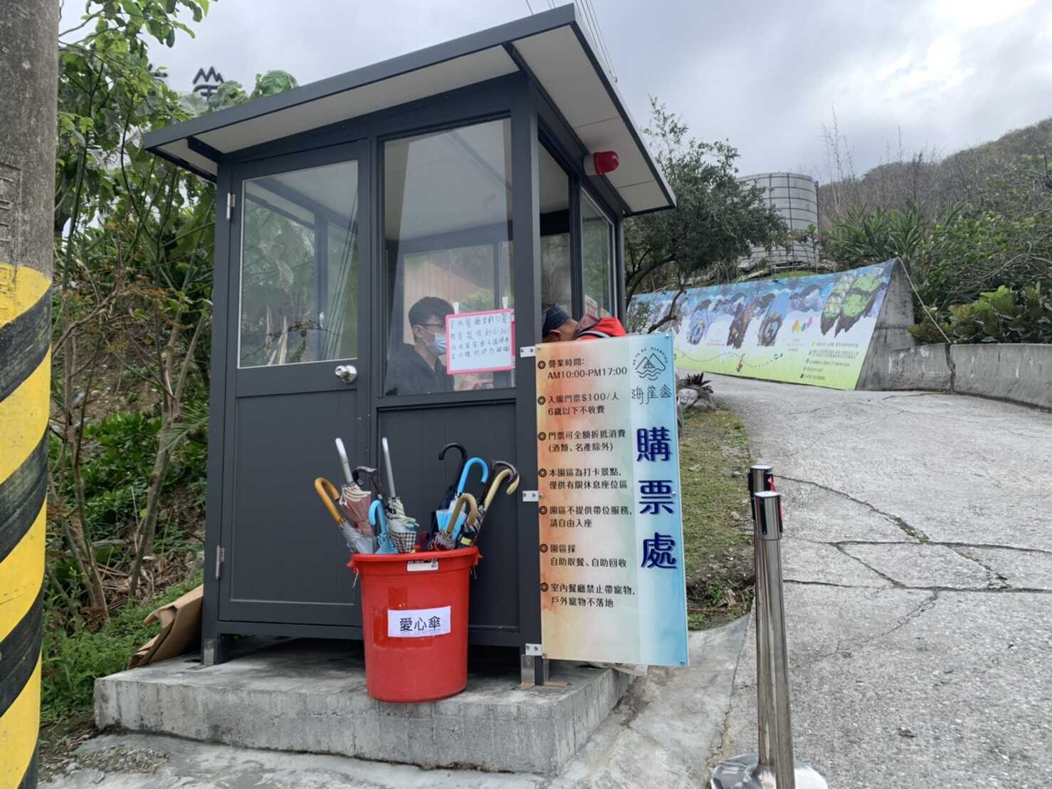 海崖谷