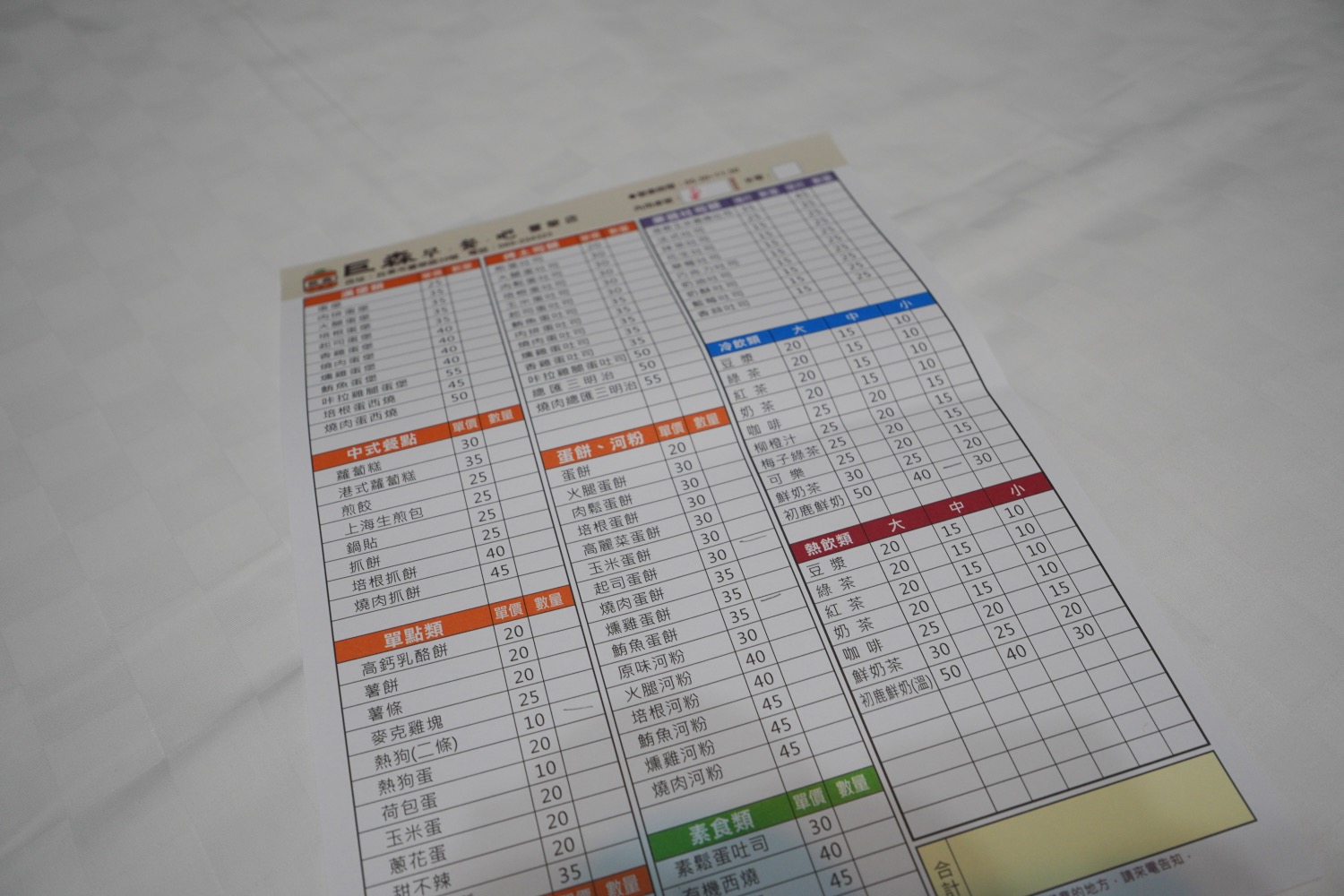 貓追熊親子民宿