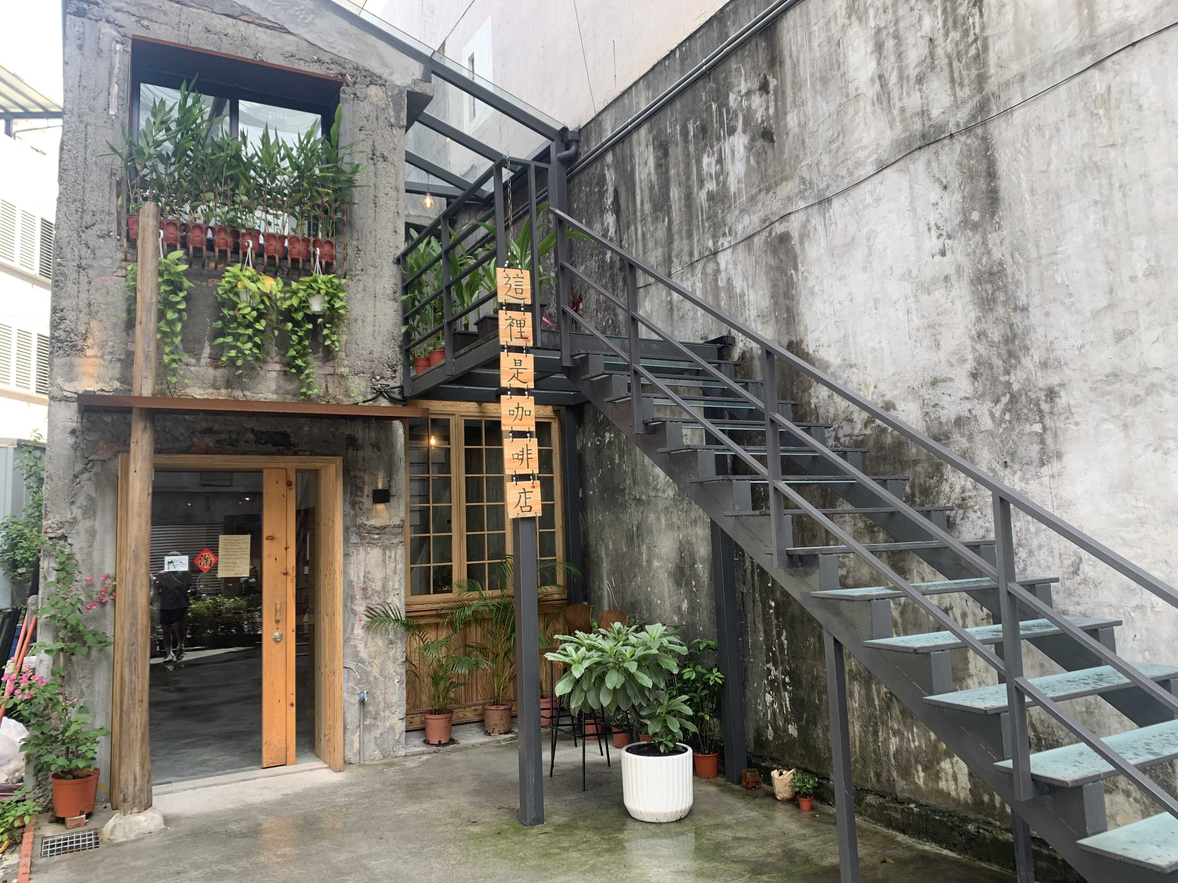 這裡是咖啡店
