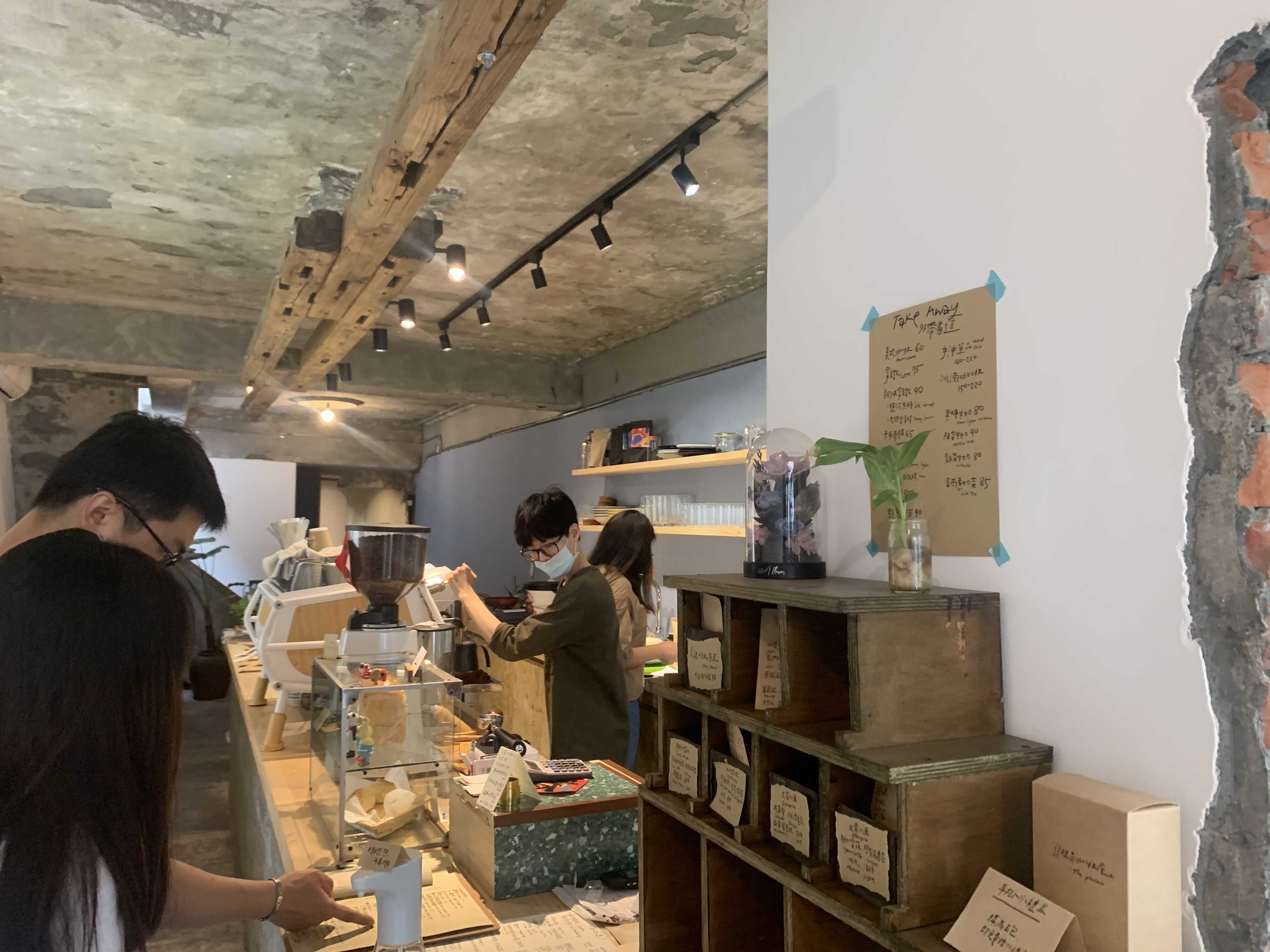 這裡是咖啡店