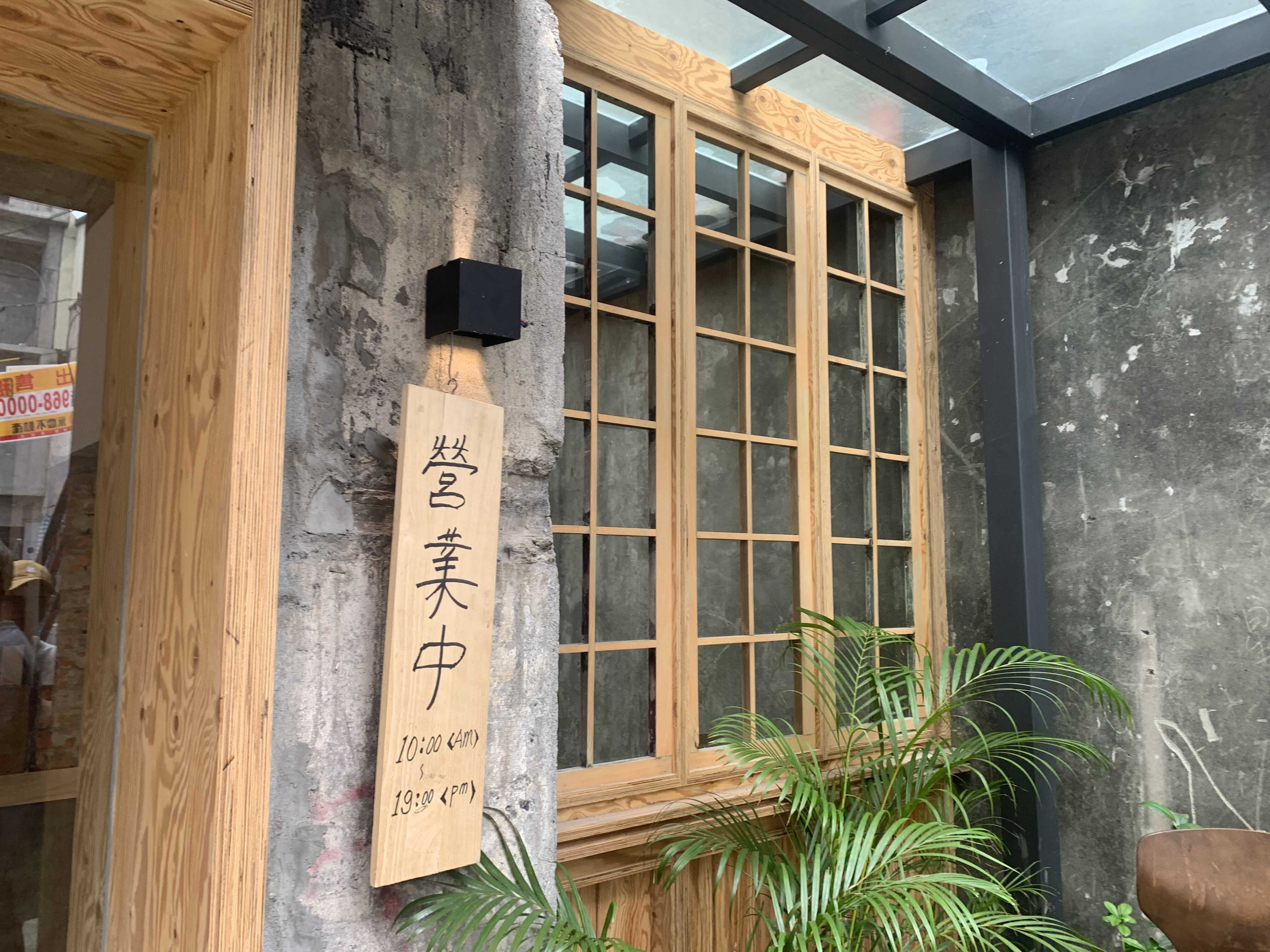 這裡是咖啡店