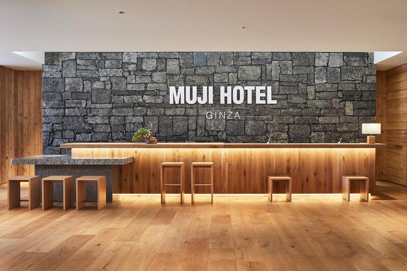 銀座無印良品酒店