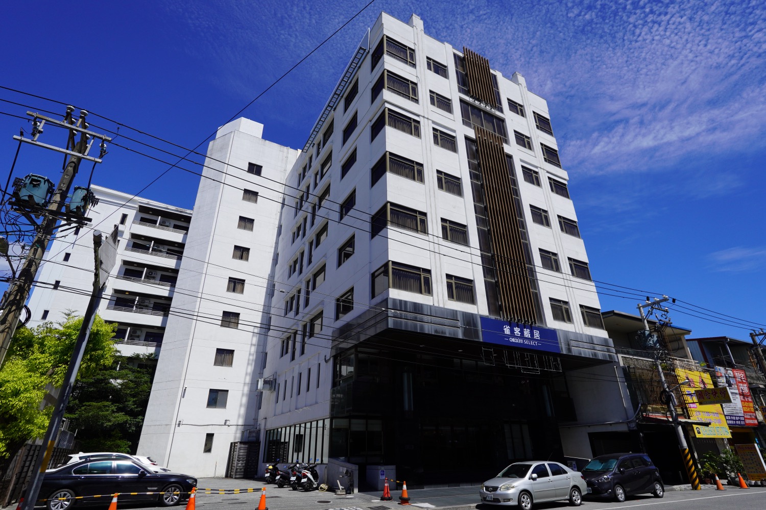 雀客藏居花蓮林森
