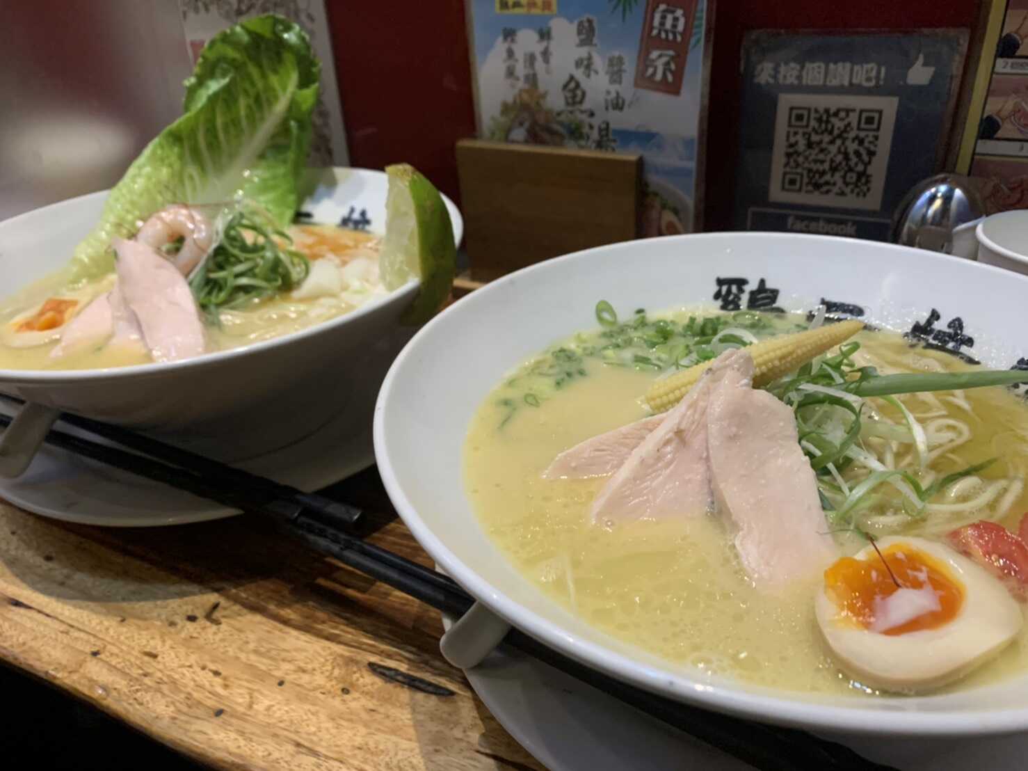 【台北美食】大安。雞二拉麵|大安下午才開賣的雞白湯限量拉麵,濃郁湯頭讓你流連忘返 【台北美食】大安。雞二拉麵|大安下午才開賣的雞白湯限量拉麵,濃郁湯頭讓你流連忘返