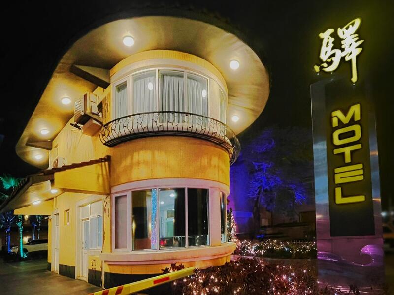 驛Motel